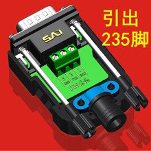 DB9ᘴ����^DB9�⺸���^9�����235�_RS232���^9P�⺸��COM�����^