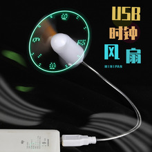 ����LED�YƷusb�����L�ȷ��r�g�r�R�l���W���L�Ȏ����r�R����