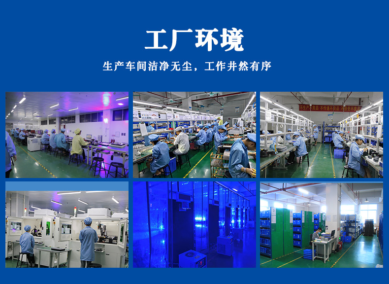 蓝宇激光实力工厂