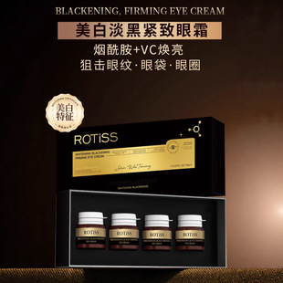 ROTISS���׵��ھo����˪���y�o�µ������c��˪