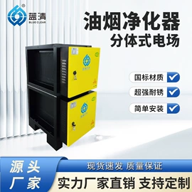 油烟净化设备;其他分离设备;流量计