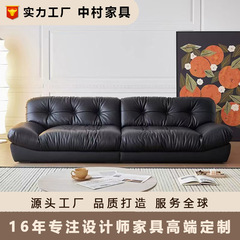 云朵真皮沙发意式现代简约直排黑色法式客厅羽绒沙发小户型