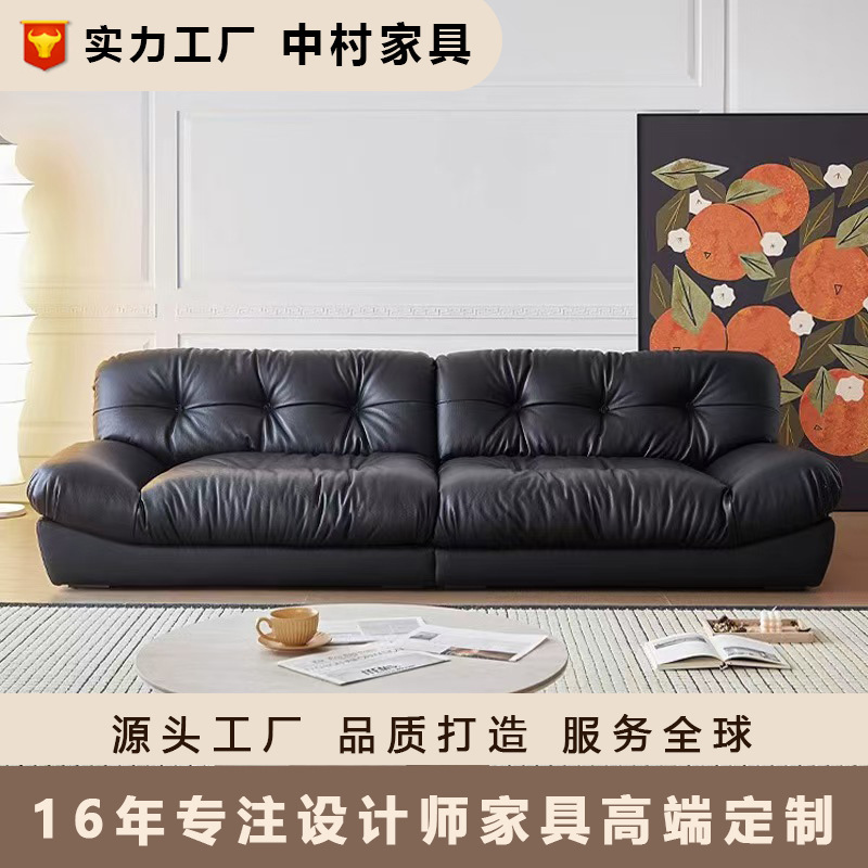 云朵真皮沙发意式现代简约直排黑色法式客厅羽绒沙发小户型|undefined