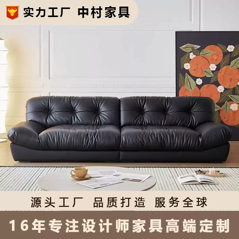 云朵真皮沙发意式现代简约直排黑色法式客厅羽绒沙发小户型