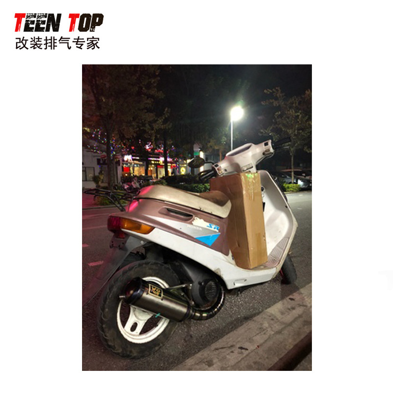 HONDA DIOV8 스쿠터 배기 파이프 수동 파이프 DIOZXAF27AF28KYMOC 10 섹션 배기에 적합