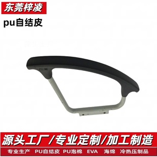 Factory Customized Pu Foam Polyurethane Self-Skinning Swimming Pool Handrail Cover Non-Slip Wear-Resistant Durable Protective Handrail