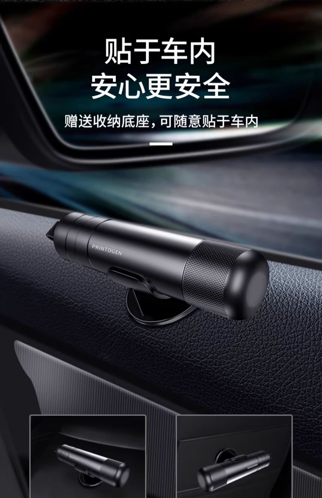 Car Window Escape Hammer, Car Window Breaker, Four-In-One Car Multi-Function Car Safety Hammer with Cutter, Window Breaking Tool