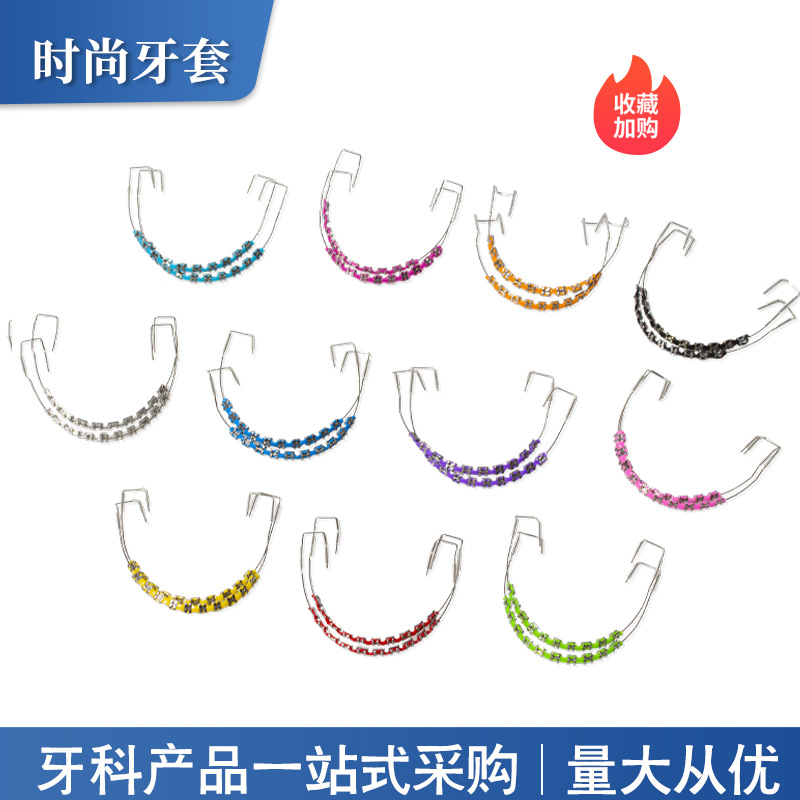 Aparatos dentales de moda transfronterizos, aparatos dentales decorativos con cadena, aparatos dentales orales, aparatos dentales decorativos, aparatos dentales de moda coloridos de colores completos