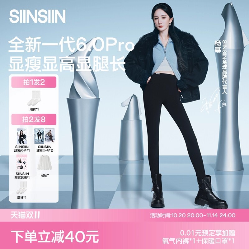 【Same Style as Yang Mi】2025 Shark Pants High Waist Tummy Control Butt Lifting Yoga Leggings New Autumn Winter