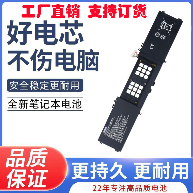 For Razer Thundersnake Spirit Blade 17 RC30-0287 RZ09-0287/0329/0314/0406 Battery For Razer Thundersnake Spirit Blade 17 RC30-0287 RZ09-0287/0329/0314/0406 Battery