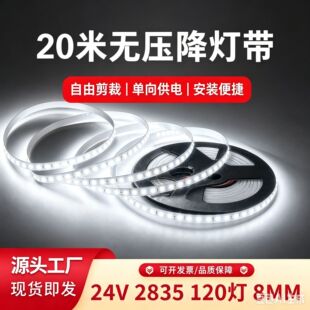 led��24V�͉���ճ120��20�ןo�����͏d����X�۷Շ����l�Ο��l