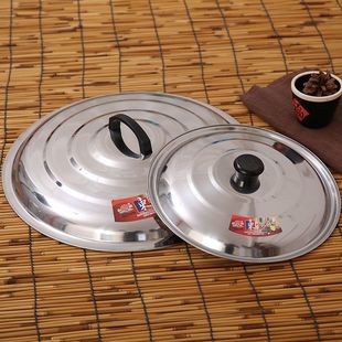 Stainless Steel Pot Lid, Thickened Wok Lid, Small Frying Pan Lid, Extra Large Barrel Lid