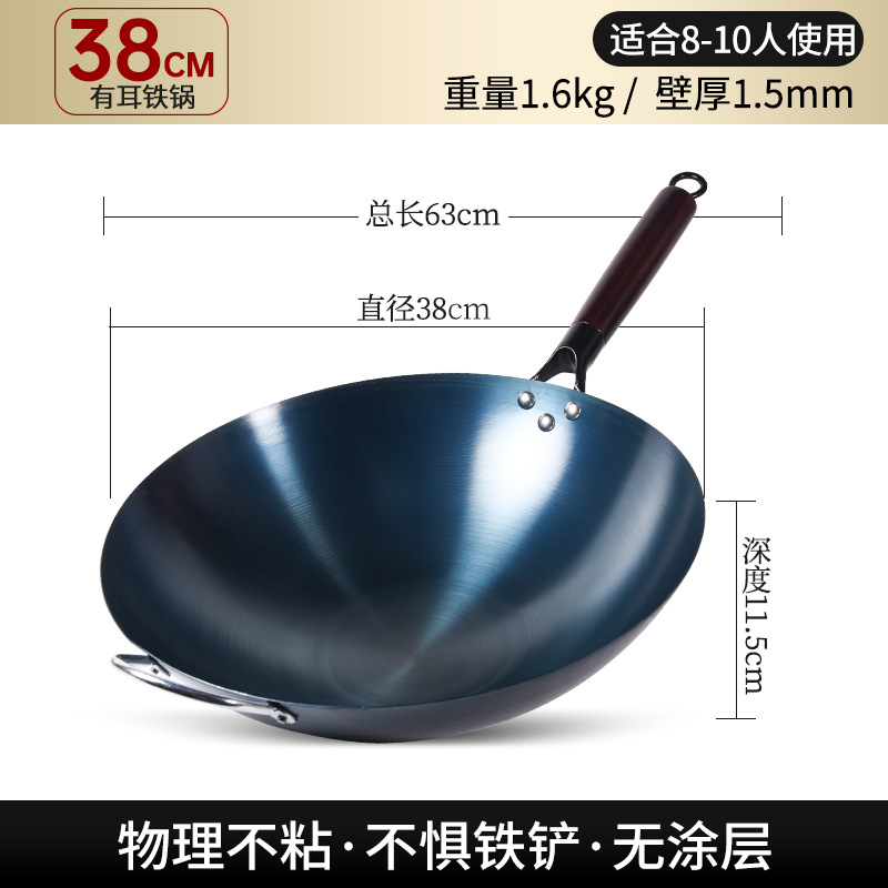 38cm diameter with ears (the pot has been opened) suitable for 8-10 people