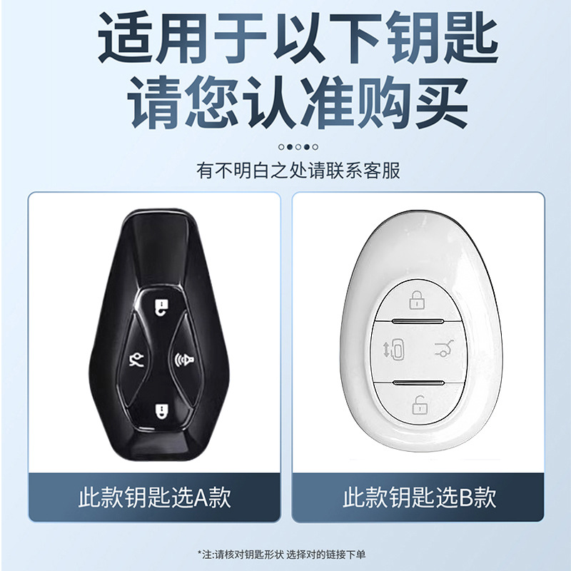 Suitable for BAIC Arcfox Alpha S5 key case, ARCFOX/S6 Koala S/T5/T6/S/T car key cover