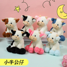 跨境新品小牛公仔毛绒玩具奶牛生肖牛女生日礼物厂家直销玩偶