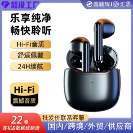 手机数据线;蓝牙耳机;手机转接头