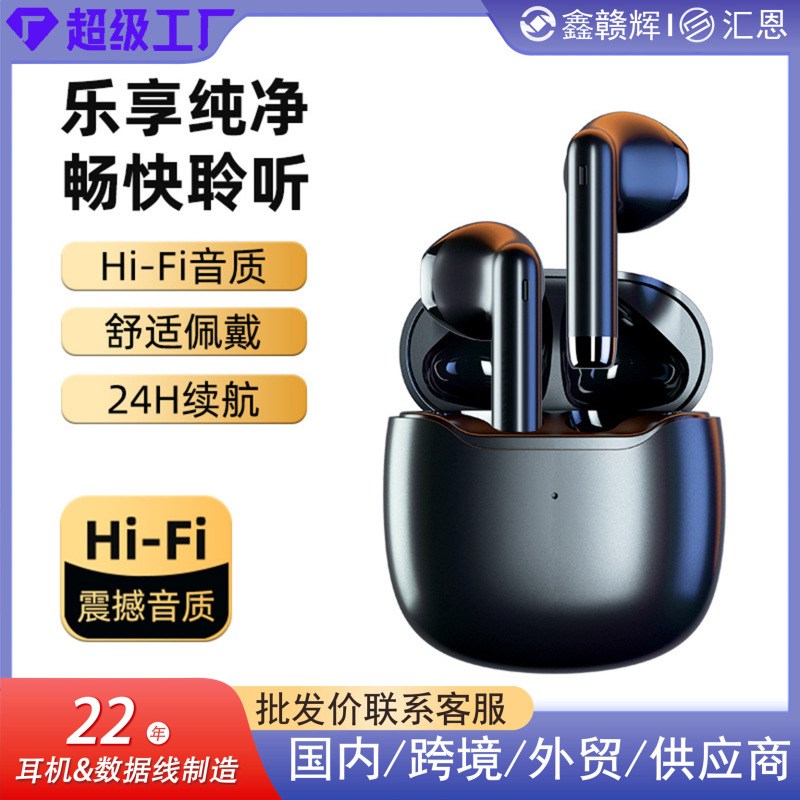 クロスボーダー起爆私型無線bluetoothイヤホン長航続HiFI音質純正品5.3音楽通話イヤホン|undefined