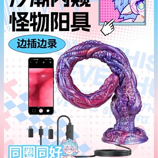 �����ȸQꖾ�ϫ���R�^���ø�������APP����Ů��˽��SM����Ʒ