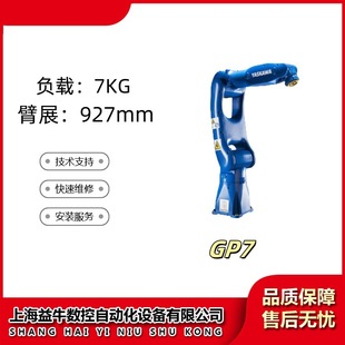 ���ְ����C���� YASKAWA GP7/GP8 �b�� ���\ȡ�� ��ĥ���I�Cе��