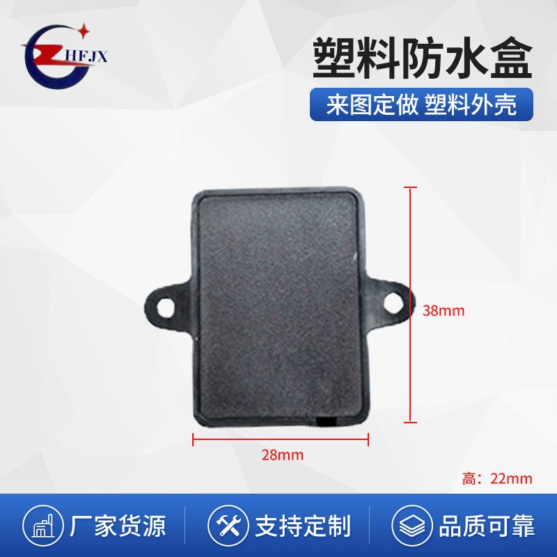Заводская поставка пластиковой водонепроницаемой коробки Распределительная коробка пластиковый корпус измерителя мощности корпус может быть вырезан на заказ отверстия