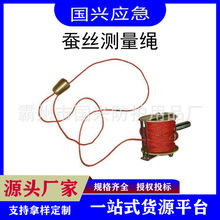 70米蚕丝测量绳防潮蚕丝测量绳100米手摇式绝缘蚕丝测量绳