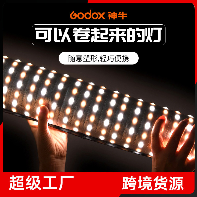 Shenniu LED photography lamp FL-SF roll cloth lamp creative stitching random shaping external photography portable portrait photography