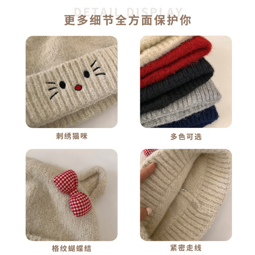 Cute Cat Knitted Wool Hat for Women, Autumn/Winter Warm and Cold-Proof, Versatile Large Circumference, Makes Face Look Smaller, Ear-Protecting, Capsular Hat