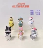 Six Merte Cat 7.5cm (0.22kg)