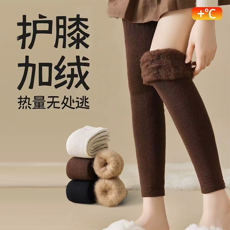 Knee Socks for Women in Autumn and Winter Fleece-Lined and Thickeneded Long Tube Warm Knee Leg Covers Imitation Cashmere Imitation Wool Over-The-Knee Socks