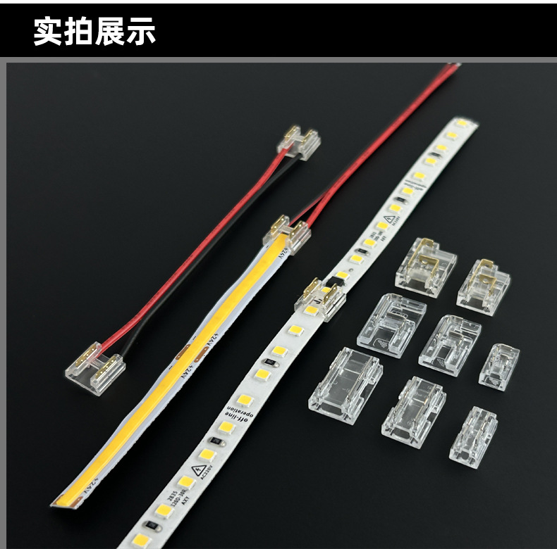 LED ışık şeridi kaynaksız konnektör 2 pin düşük voltaj cob/smd dik açılı konnektör karanlık alan yok kristal kablo