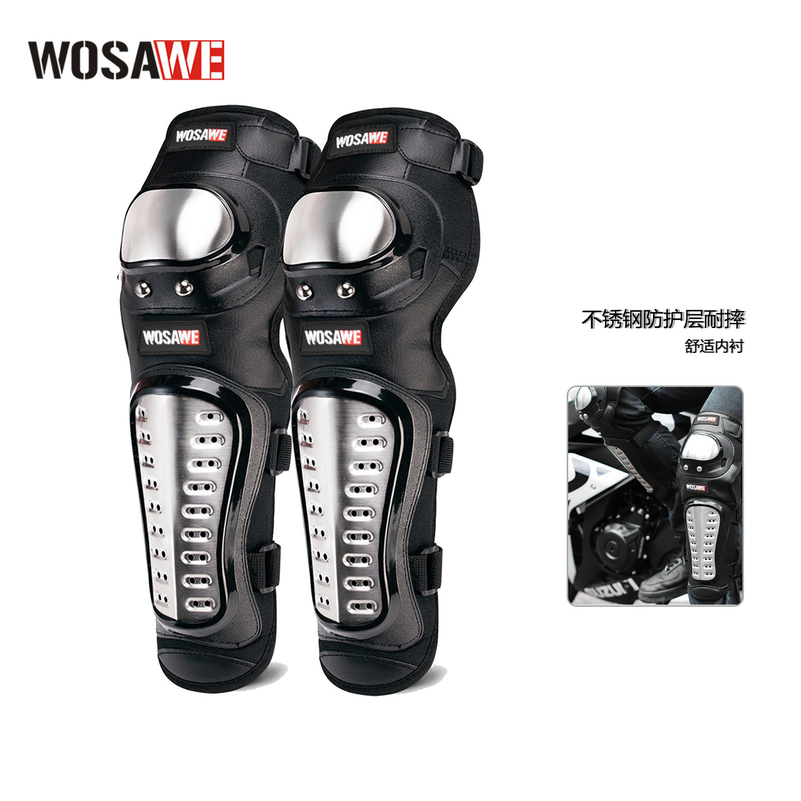 WOSAWE跨境货源越野摩托不锈钢护膝机车护膝摩托车赛车护膝护具