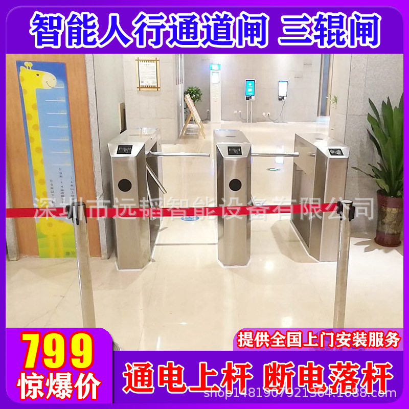 工厂考勤管理桥式八角刷卡通道闸单双通行人脸识别钉钉考勤管理