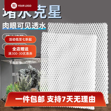 �~�׶�ˮ�����^�V���������^�V�޸��ܶȃ������¸�͸ˮ�^�V�W�V��