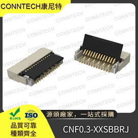 连接器;音视频插头;Type-C插头