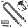 86# dark gray-POM rubber buckle