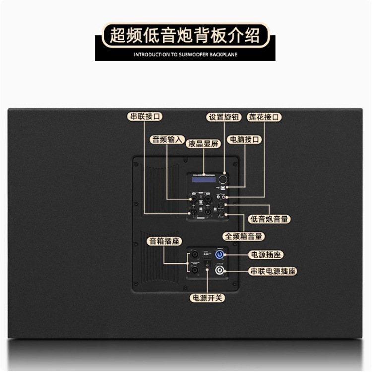 El esquema Yazhu está equipado con un solo par 8 pares 10 pares 12 parlantes de matriz de línea activa impermeable al aire libre