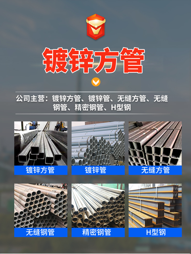 鑫达方管详情、_02.jpg