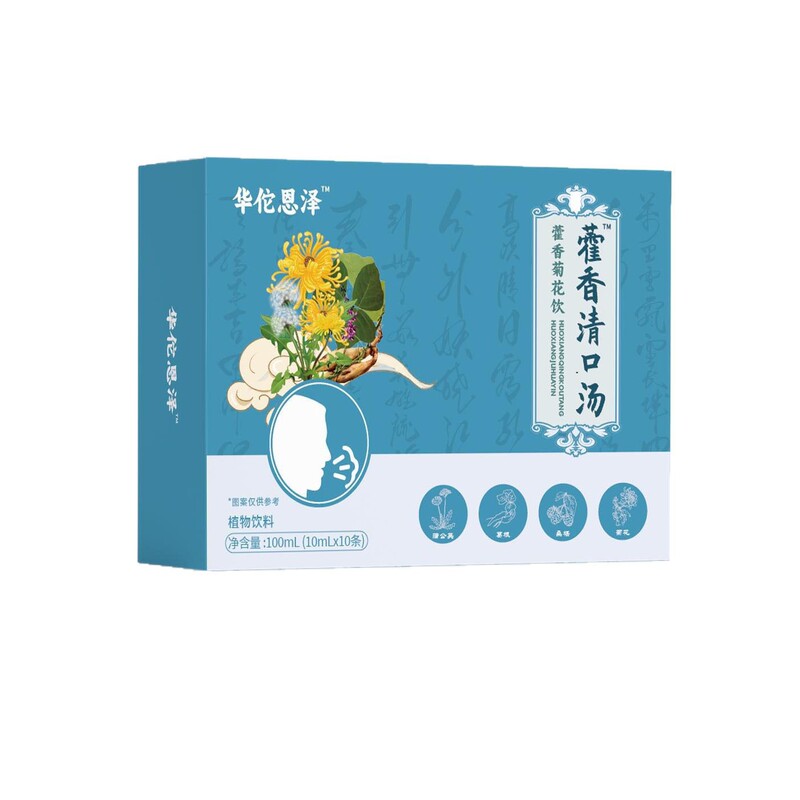 樟香清口湯樟香菊飲植物飲料独立包装震え音速手電気商直播代発卸売り|undefined