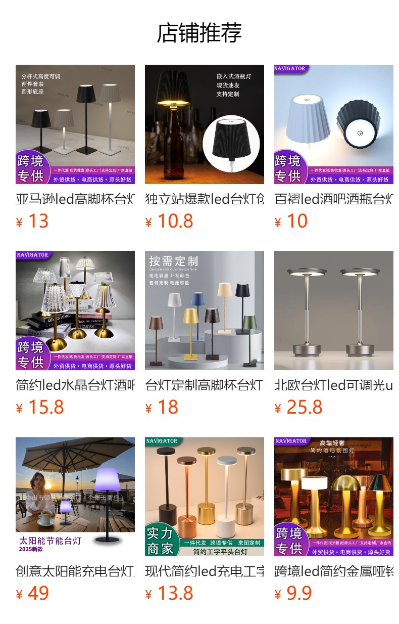 It cannot be clicked in the preview state. After publishing, you can click to jump to the corresponding product page.