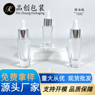 �F؛15ml�F��ƿ���;��AԭҺƿ�o�wƷ���b����ƿ���yƷ���bƿ