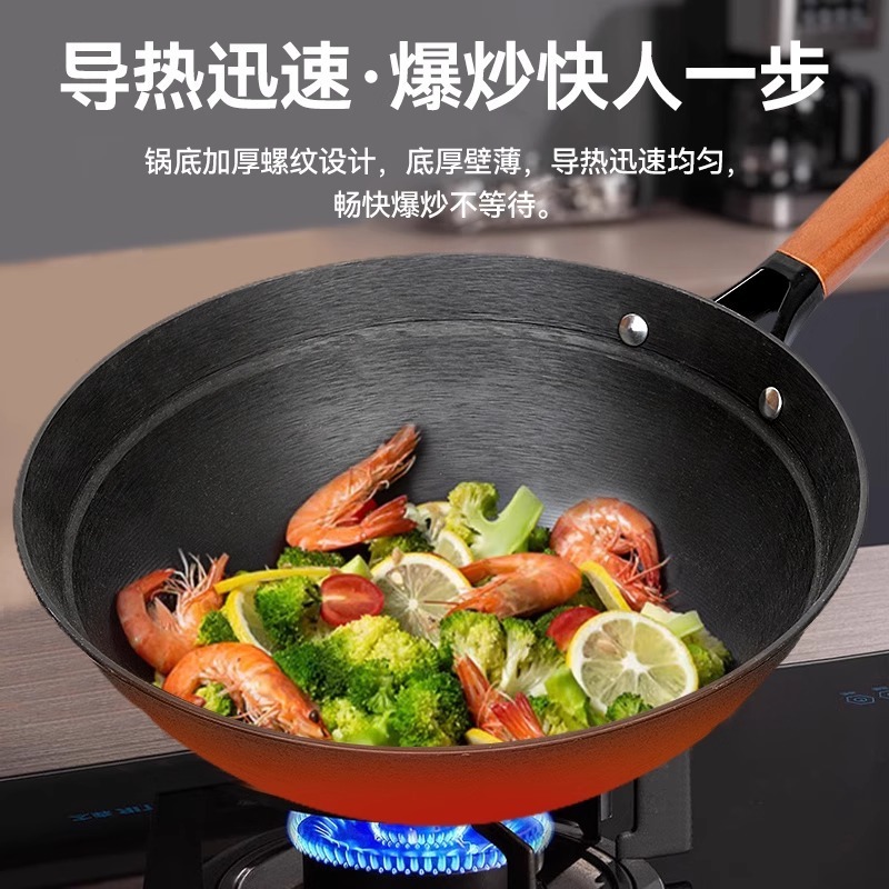 鋳鉄鍋、昔ながらの鉄鍋、家庭用深型鋳鉄鍋、中華鍋、ノンスティック鍋、ガスコンロ専用|undefined