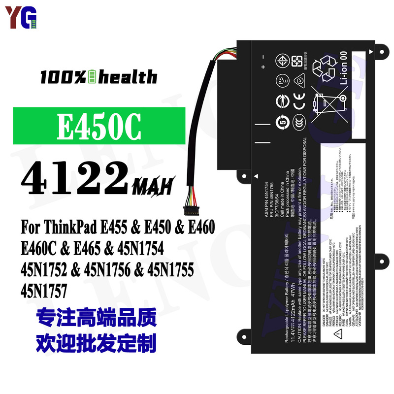 For Lenovo E450C laptop battery ThinkPad E455/E450/E460/E460C/E465