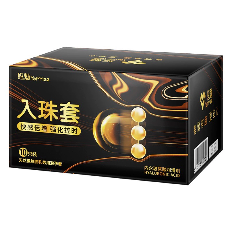 Youmei в набор из бисера, презервативы, мягкие бусы, длинные, толстые презервативы