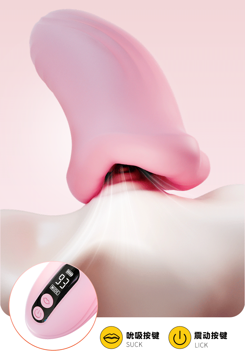 Dudu Red Lip Sucking Device Silicone USB Rechargeable Suction Vibrator — detail image 5