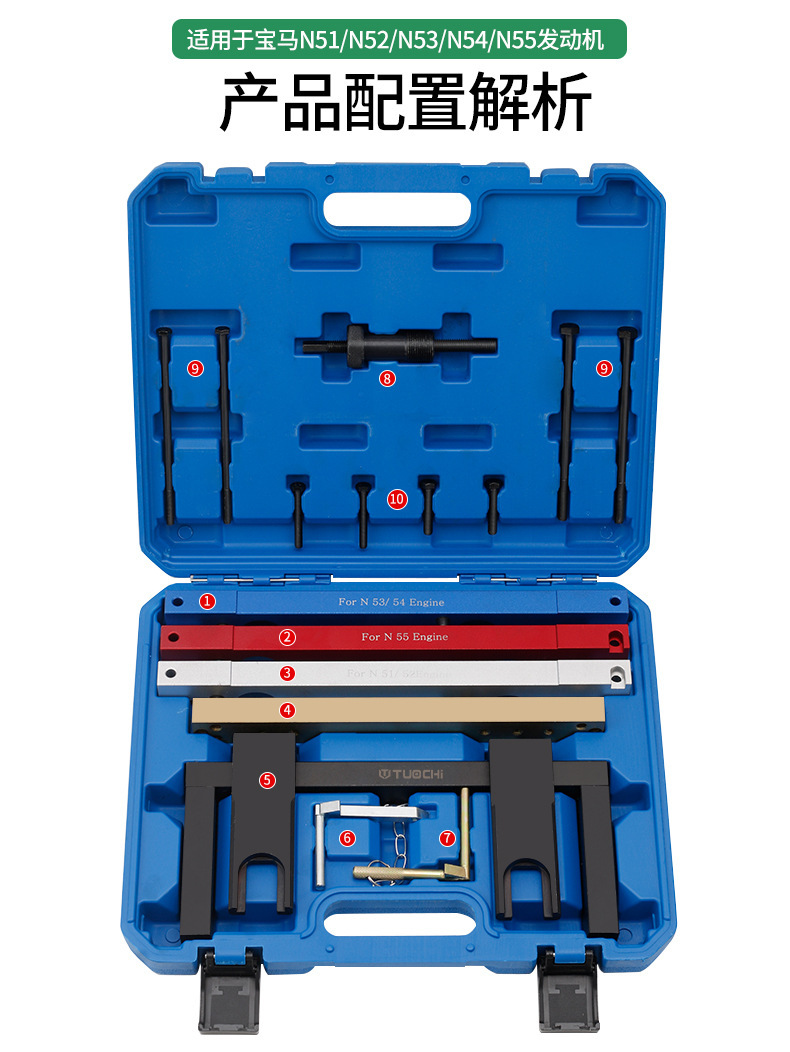 New model suitable for BMW N51 N52 N53 engine timing tool, camshaft and crankshaft special tool