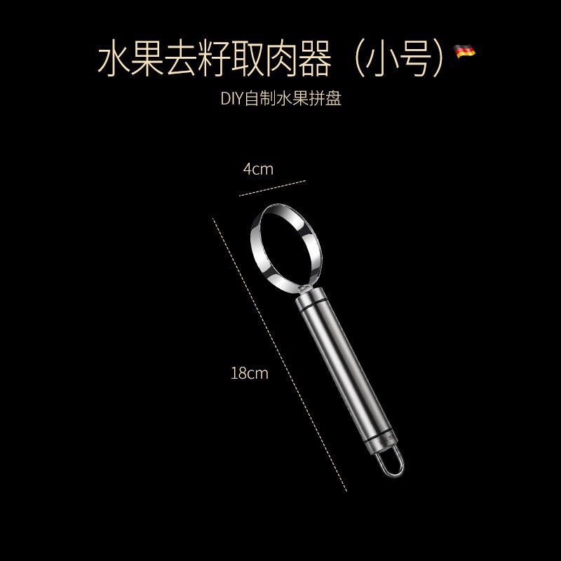 304果物道具6点セットの盛り合わせ型肉取り器スイカアイスクリームスプーン|undefined