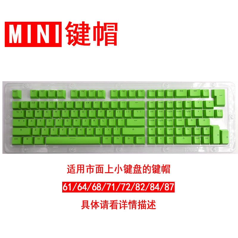 Juego de keycaps Mini PBT de 84 teclas, compatible con teclados 61/64/68/82 teclas