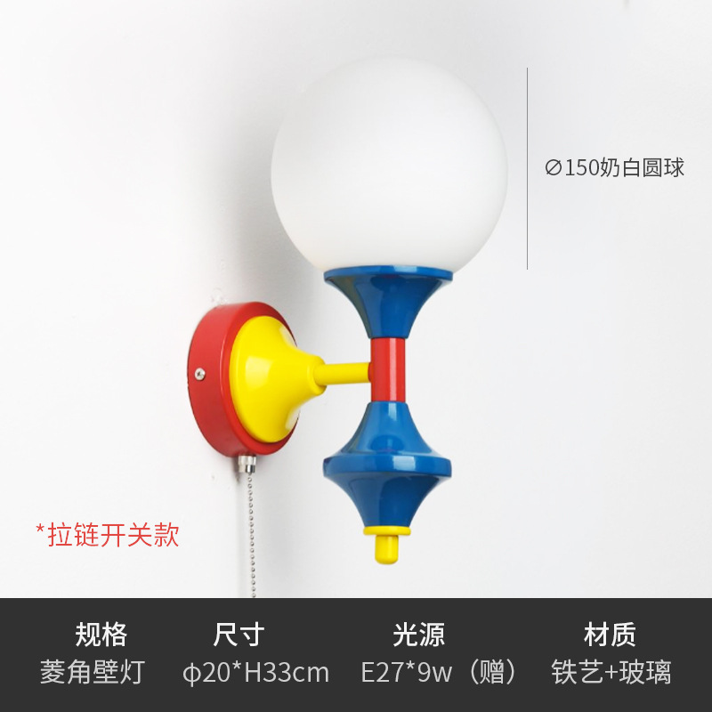 中古风吊灯彩色北欧童趣装饰卧室床头间ins孟菲斯儿童房吊线灯具|undefined