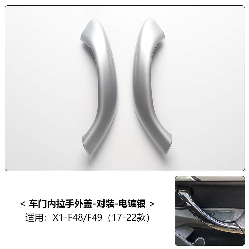 BMW – Handle X1 E84 Door Armrest, handle, handle - x1-x2-16-22-silver-left-and-right-2-piece-set