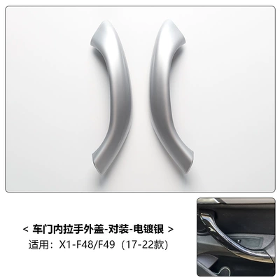 Handle, X2 Door Armrest, F48 Armrest, handle, handle - 16-22-models-x1x2-silver-left-and-right-2-piece-set